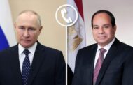 السيسي يبحث هاتفيا مع نظيره الروسي قوة العلاقات بين مصر وروسيا