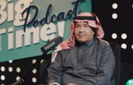 المطرب السعودي محمد عبده يكشف أول أجر له في الإذاعة