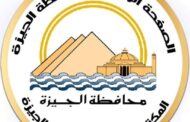 محافظة الجيزة يعلن عن عودة المياة تدريجيًا لمناطق فيصل