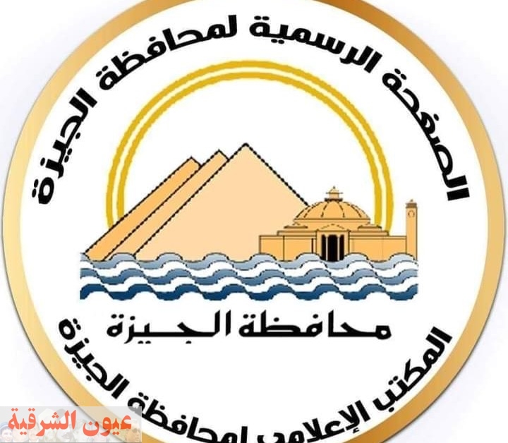 محافظة الجيزة يعلن عن عودة المياة تدريجيًا لمناطق فيصل