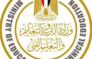 وزارة التربية والتعليم تعلن فتح باب التقديم للمدارس المصرية اليابانية للعام الدراسي 2024 / 2025