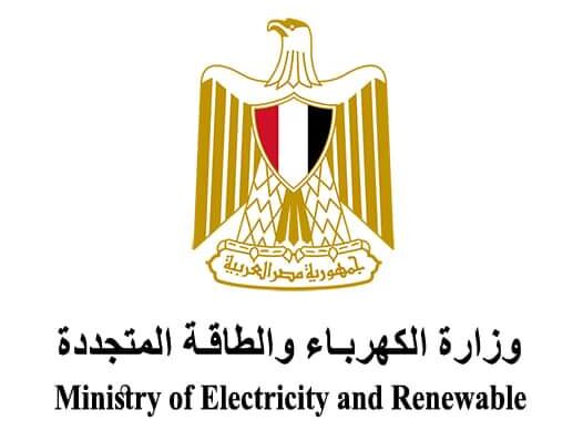 وزارة الكهرباء: منتدى ترابط بين قطاع الطاقة في أفريقيا وشرم الشيخ 
