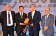 وزراء الشباب والرياضة المصري والفلسطيني واللبناني يشهدون افتتاح المؤتمر الدولي للثقافة الرياضية