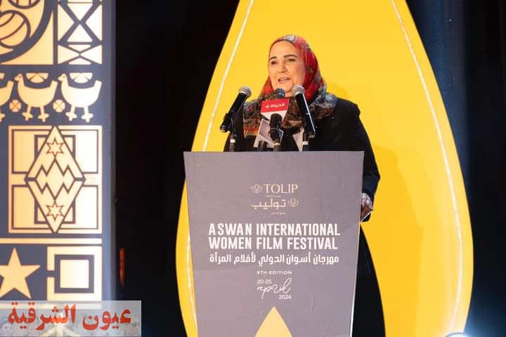 القباج تشهد افتتاح فعاليات الدورة الثامنة لمهرجان أسوان الدولي لأفلام المرأة 
