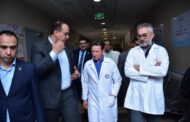 رئيس هيئة الرعاية الصحية يستقبل وفدًا من الخبراء الطبيين الفرنسيين في المنشآت الصحية 