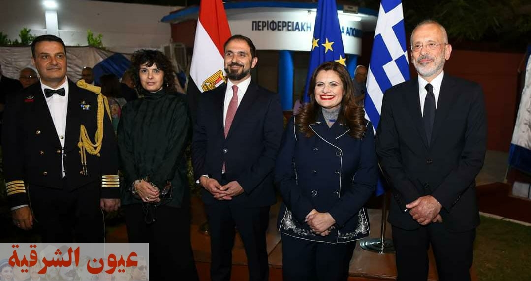 وزيرة الهجرة تشارك في احتفالية اليوم الوطني لليونان