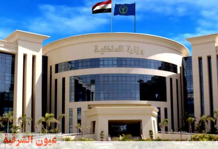 وزارة الداخلية تستعد لتأمين احتفالات شم النسيم وعيد القيامة المجيد