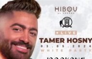 تامر حسني يستعد لإحياء حفل غنائي ضخم في العين السخنة.. تفاصيل