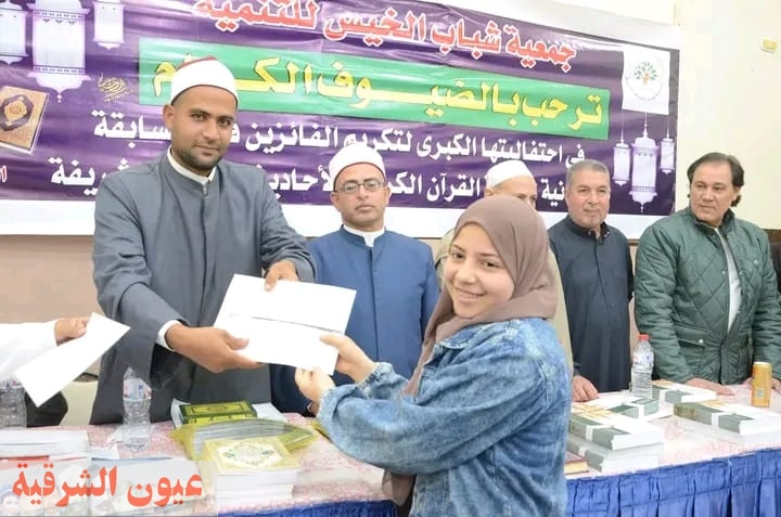 احتفالية كبرى لتكريم ٥٠٠ من حفظة القرأن بقرية الخيس بالشرقية