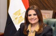وزيرة الهجرة: الإفراج عن 29 ألفا و475 سيارة بمبادرة المصريين بالخارج