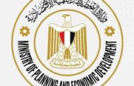 وزارة التخطيط تعلن خطة المواطن الاستثمارية لمحافظة الإسماعيلية للعام المالي 2024