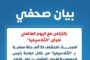 نائب محافظ الجيزة يتابع ميدانيًا مشروعات الخطة الإستثمارية للتطوير بمدينة الحوامدية