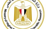 إطلاق النسخة الثالثة من المسابقة الشبابية 2024 في مجال الصحة والسكان بالجامعات المصرية   