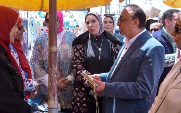 محافظ الإسكندرية يتفقد معرض الأسر المنتجة لعرض المشغولات اليدوية
