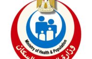 الصحة تقدم الخدمات الطبية لـ900 ألف مواطن بمستشفيات الأمراض الصدرية على مستوى الجمهورية