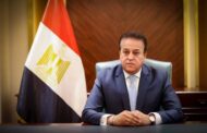 وزير الصحة يعلن انضمام مصر في الوكالة الدولية لبحوث السرطان 