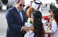 بمشاركة الرئيس السيسي.. أطفال مملكة البحرين يستقبلون الرؤساء والملوك والأمراء بالورود