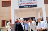 محافظة الوادي الجديد تتفقد سير العملية التعليمية بالمعهد الفني الصحي بالداخلة