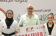 تأهل 5 لاعبين ولاعبات من المشروع القومي للانضمام لمنتخب مصر التايكوندو