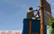 حملات مكثفة لرفع الإشغالات والإعلانات غير المرخصة بشوارع المنيا